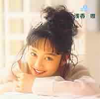 ミュージック yui YUI - TOKYO , CHE.R.RY / THE FIRST TAKE FES vol.2 supported